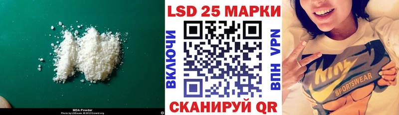 LSD-25 экстази кислота Киров