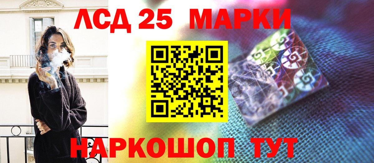 ЛСД экстази ecstasy Киров