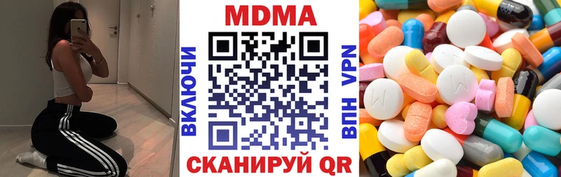 МДМА кристаллы  Киров 