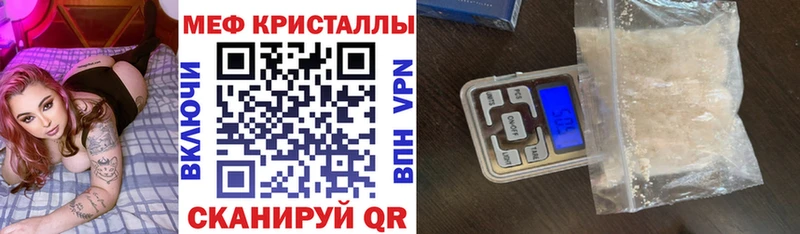 как найти наркотики  Киров  МЯУ-МЯУ кристаллы 