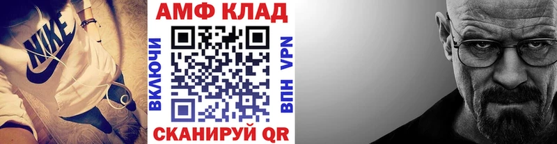 Метамфетамин мет  Киров 
