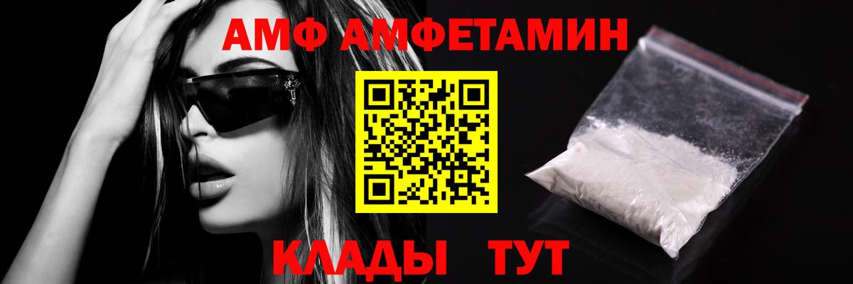 А ПВП СОЛЬ   Киров  Кокаин  Меф МЯУ МЯУ кристаллы  Вход с VPN  Конопля  ГАШИШ 