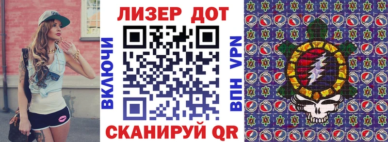 Марки NBOMe 1500мкг  Киров 