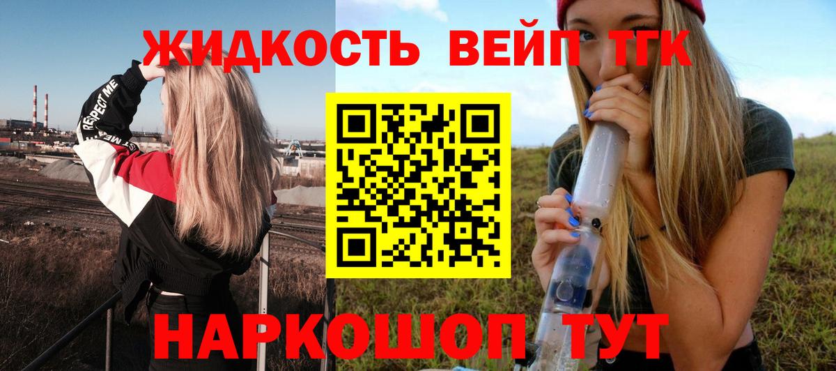 Мефедрон Киров